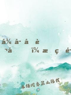 弟子十萬億，我的魔教無敵了！